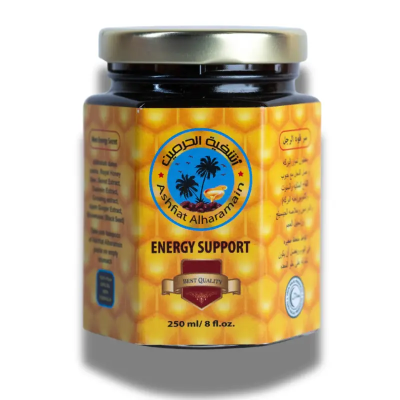 Ashfiat Alharamain Jar - Men Energy Secret 250 ml / 8 fl.oz